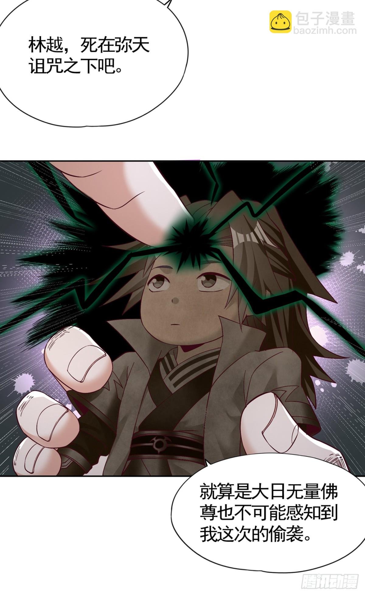第452话 自负的，是你！