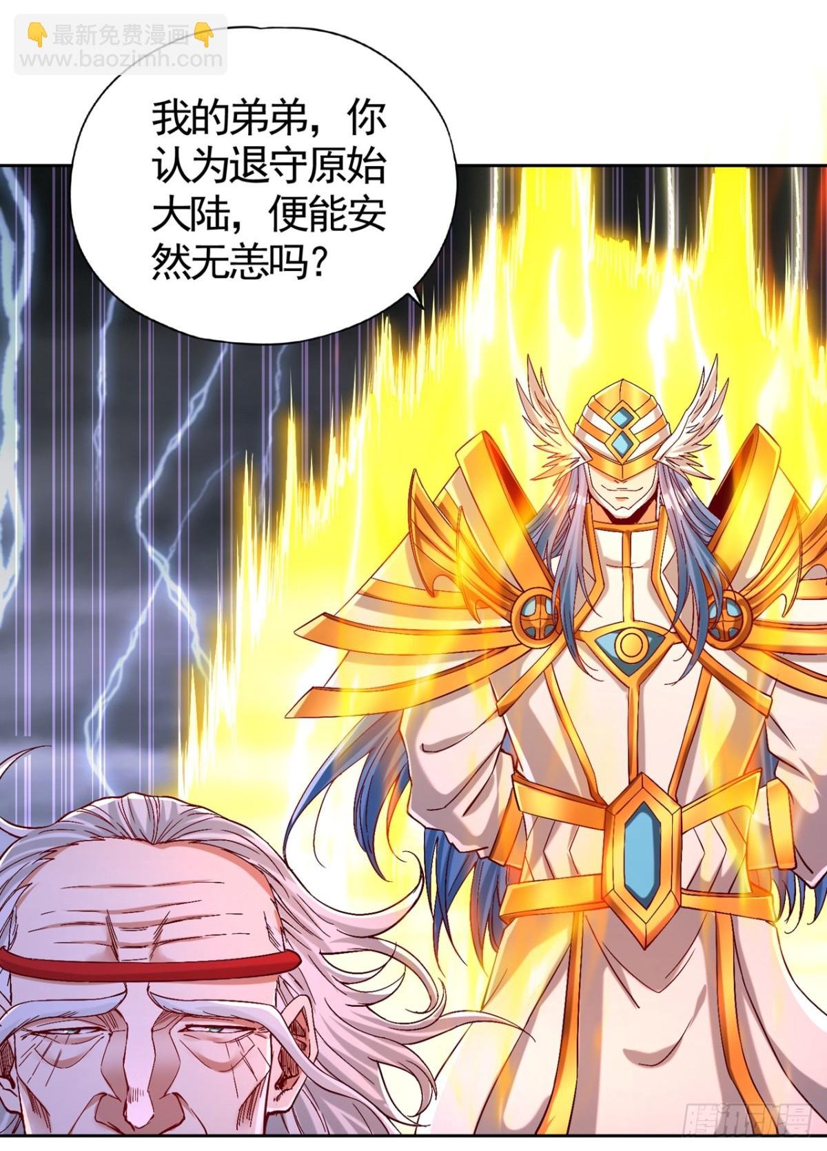 第452话 自负的，是你！