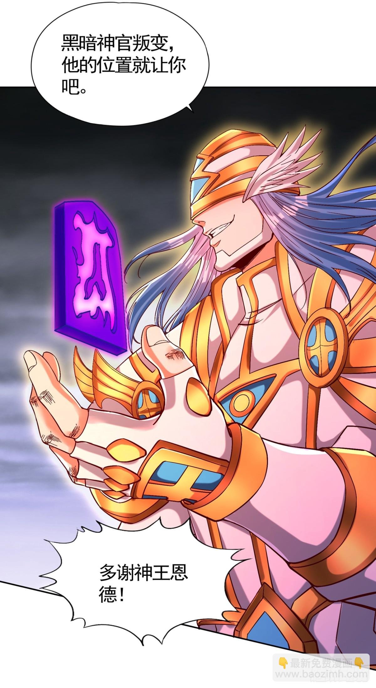 第453话 幕后黑手！