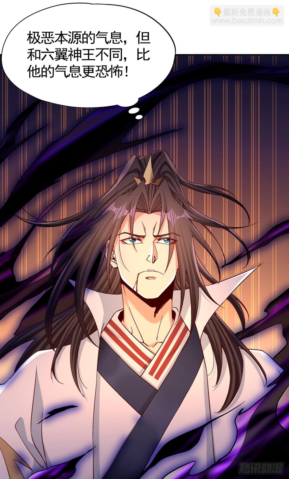第453话 幕后黑手！