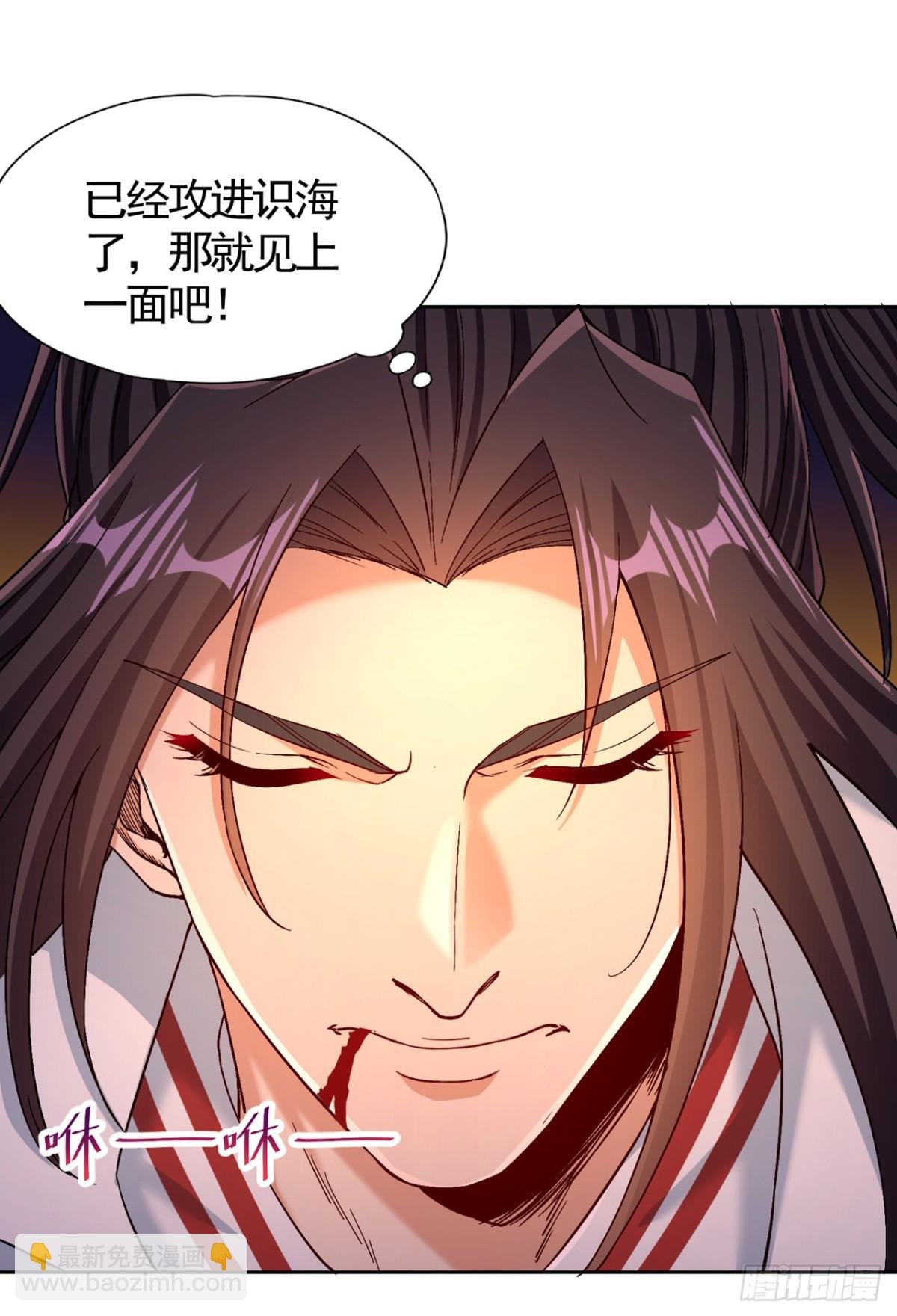 第453话 幕后黑手！