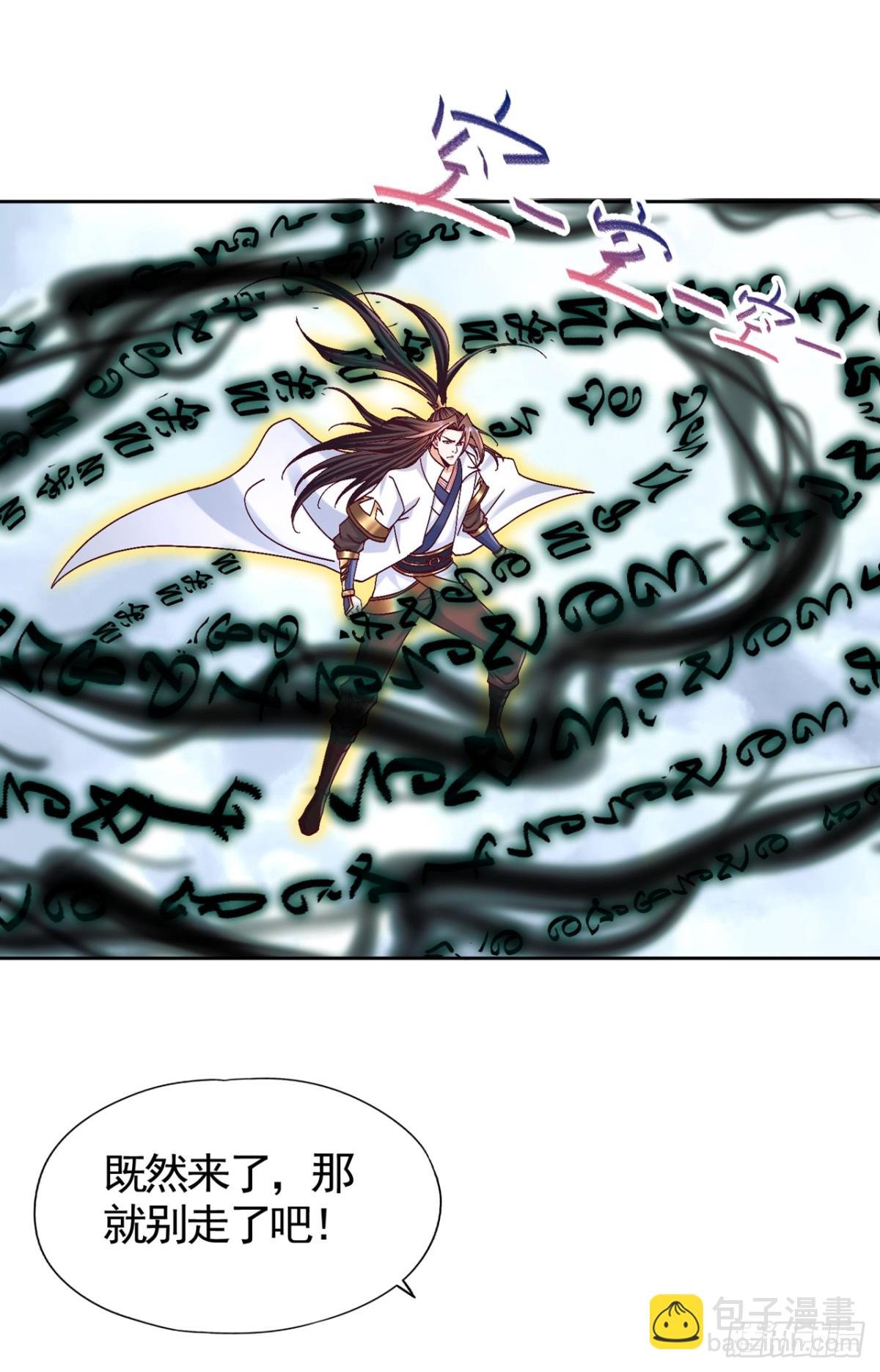 第453话 幕后黑手！