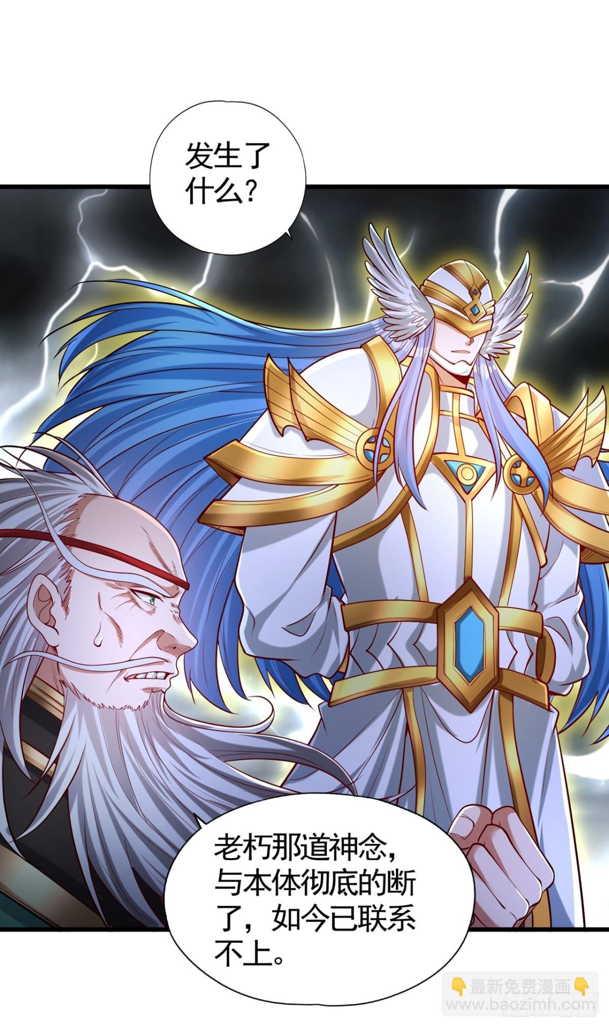 第453话 幕后黑手！