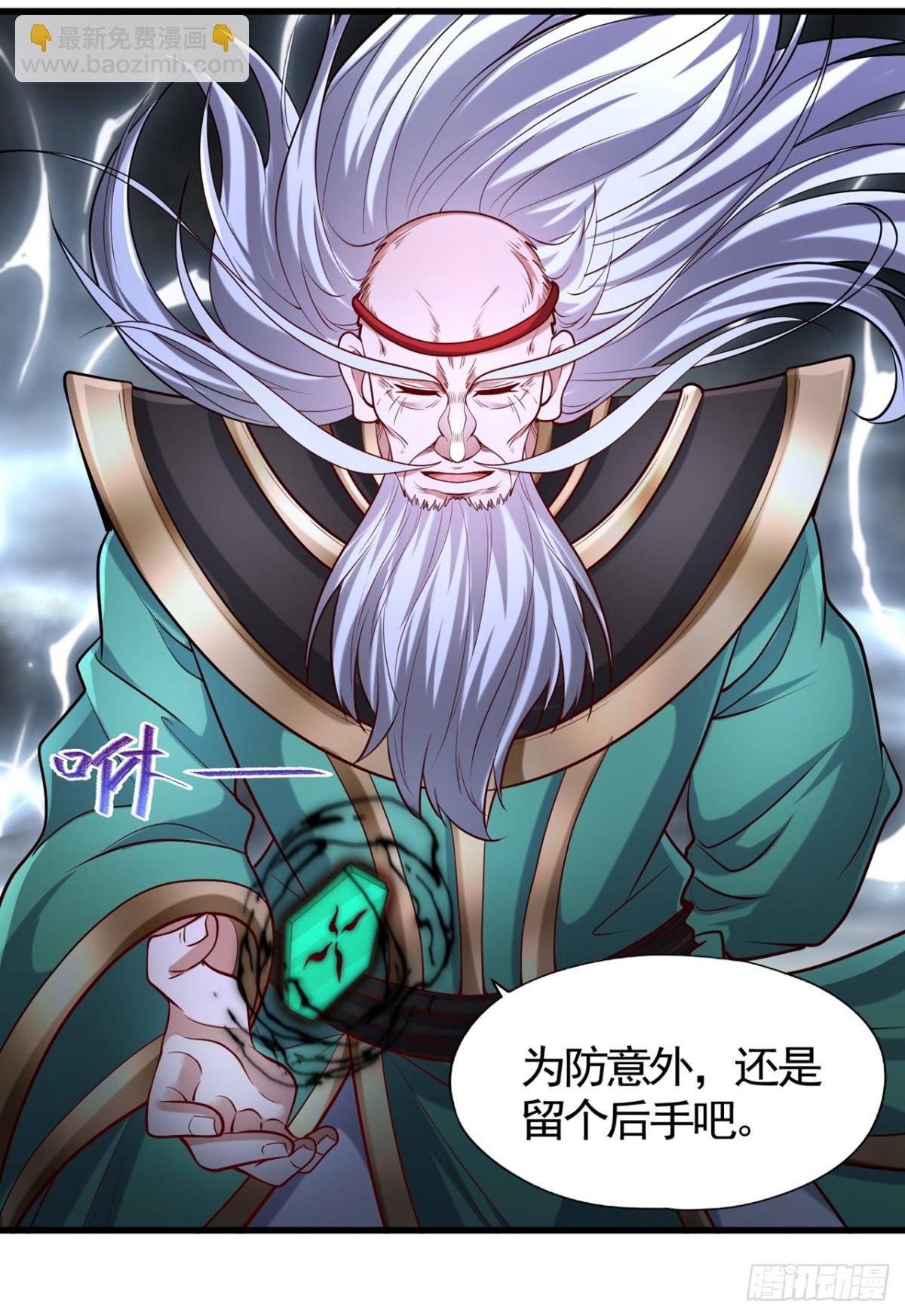 第453话 幕后黑手！
