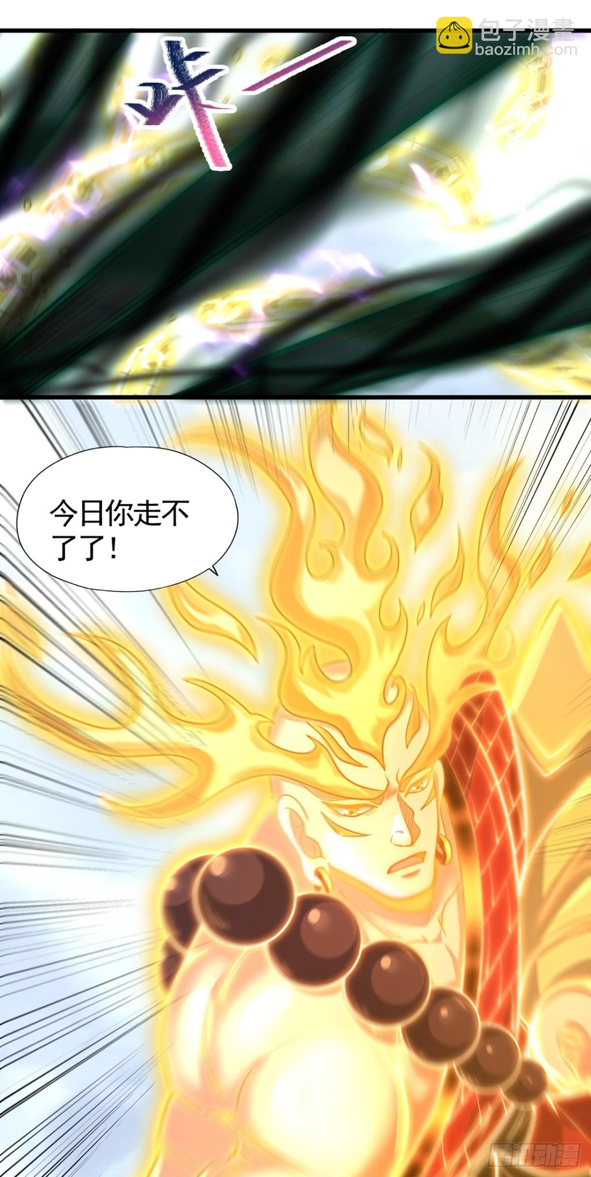 第453话 幕后黑手！
