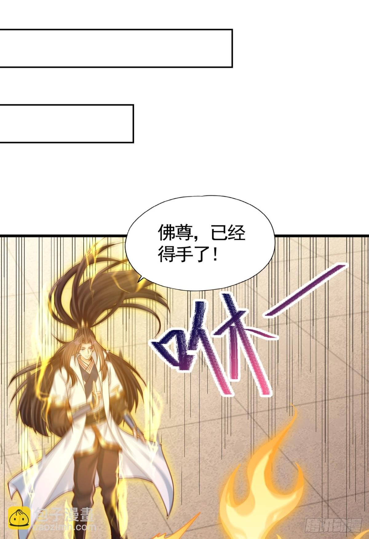 第453话 幕后黑手！