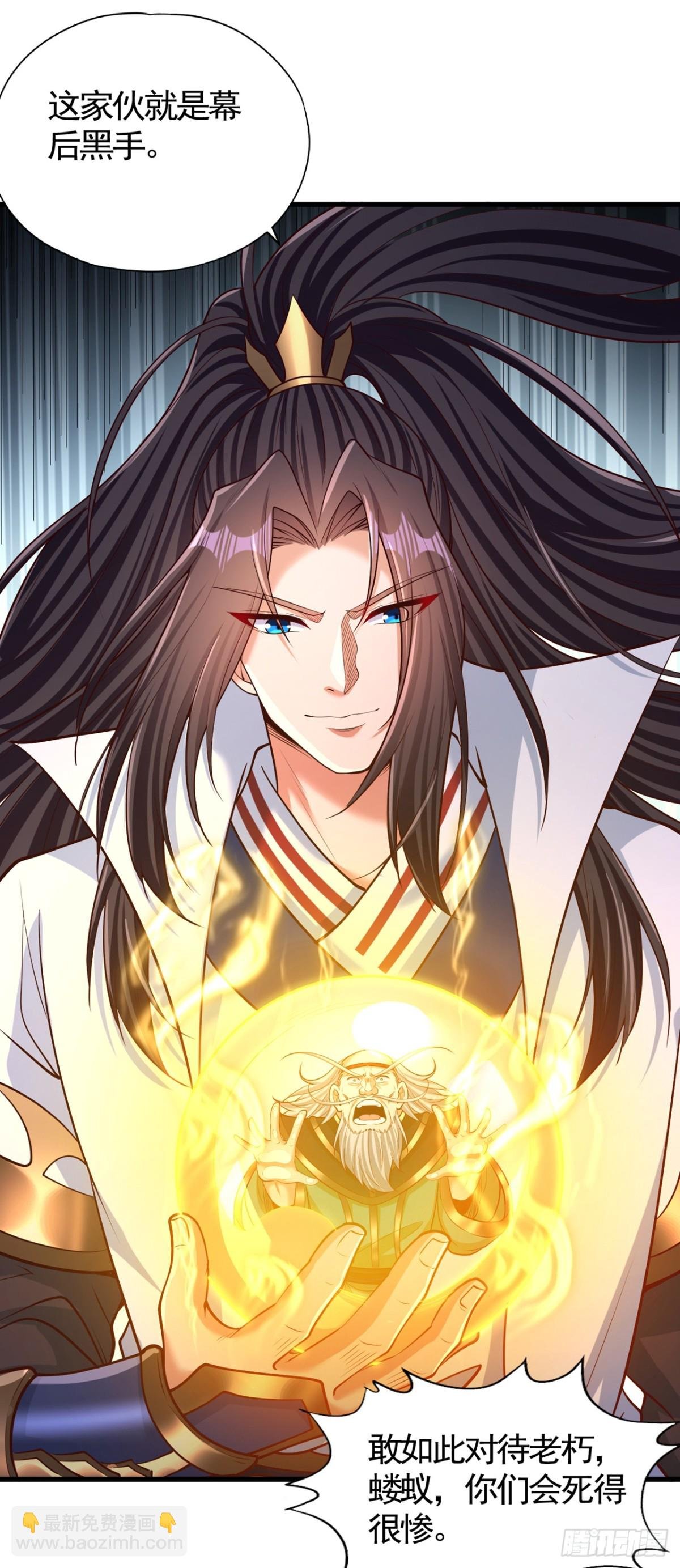 第453话 幕后黑手！