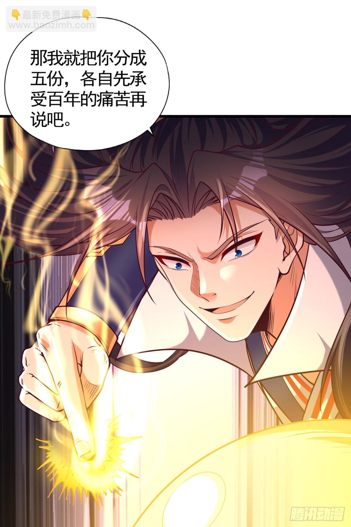 第453话 幕后黑手！