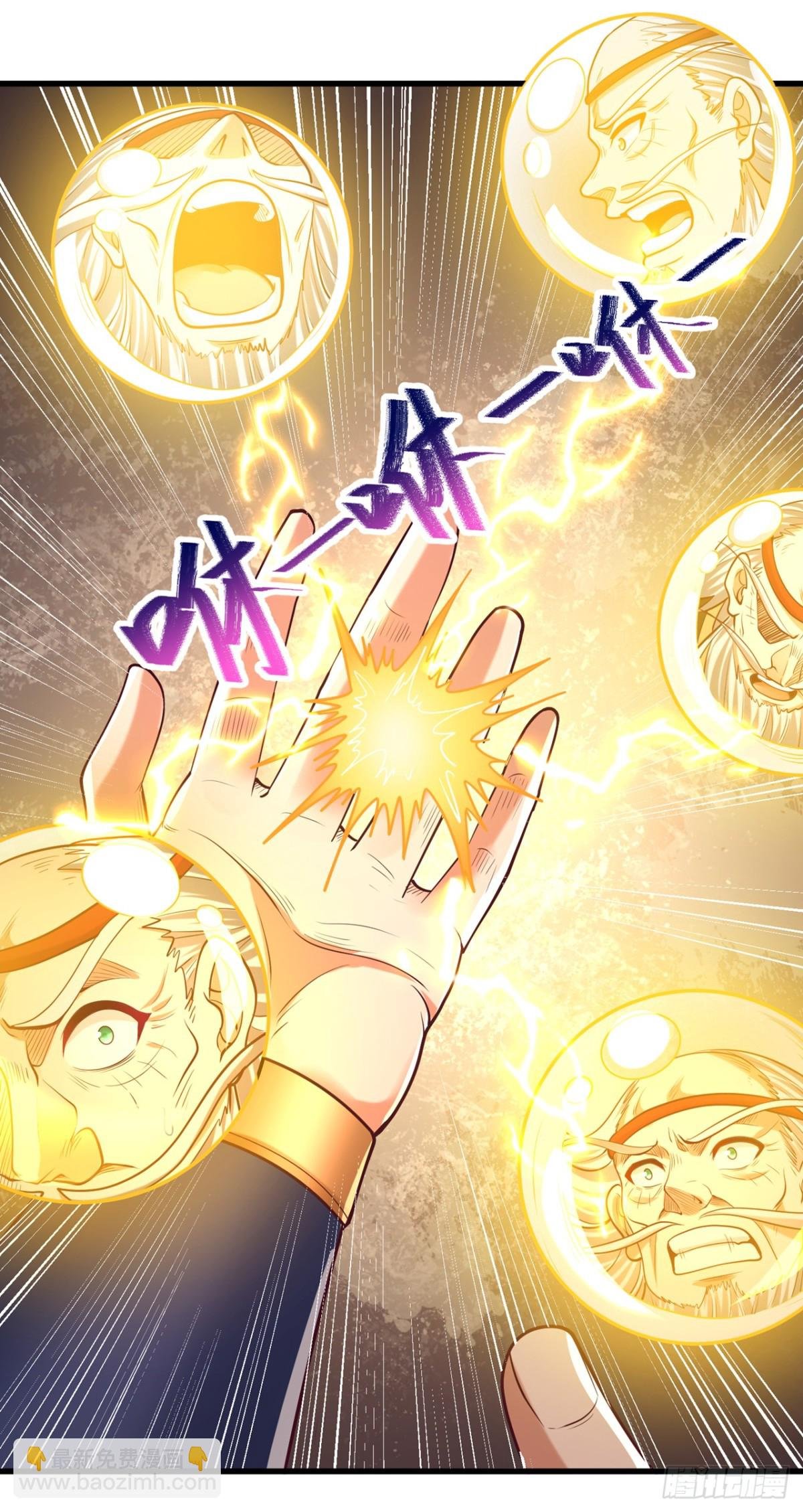 第453话 幕后黑手！
