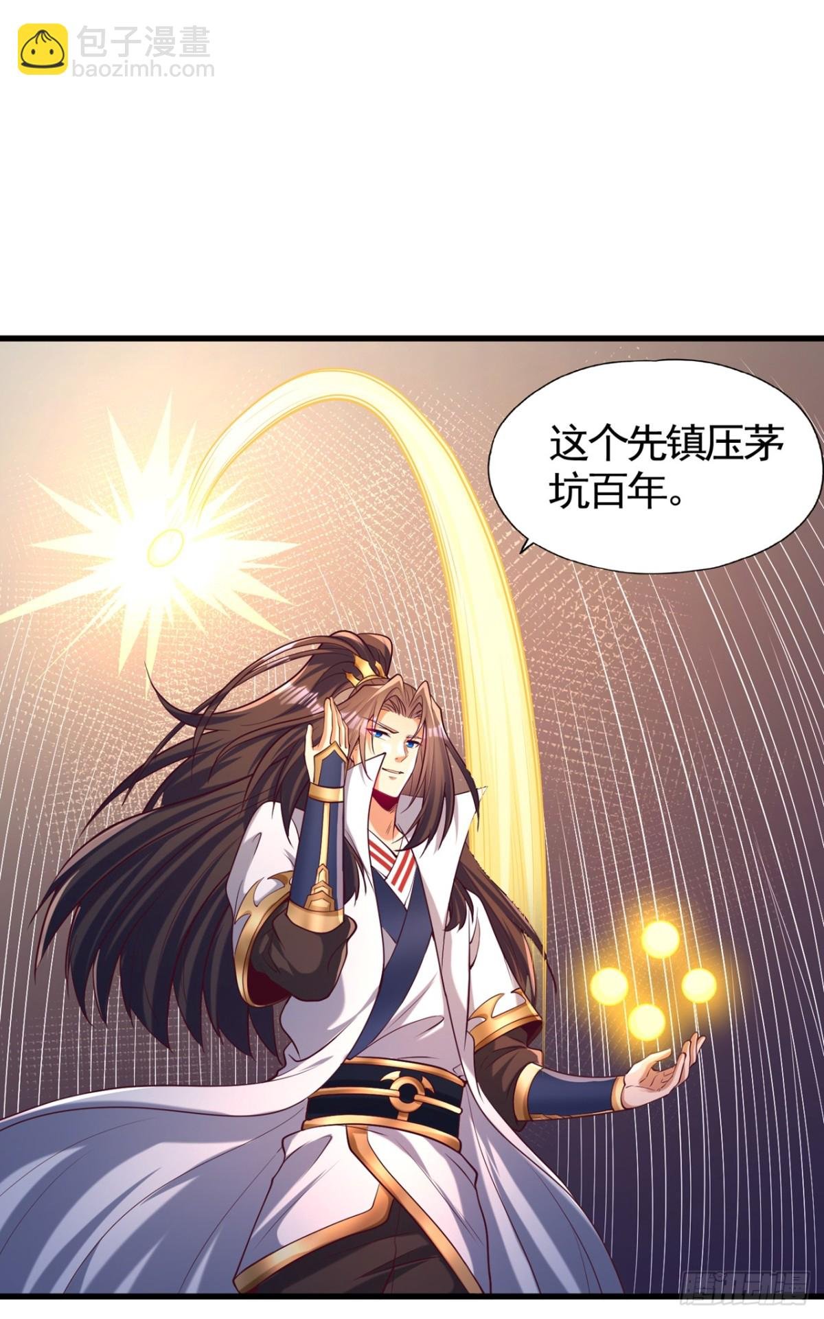 第453话 幕后黑手！