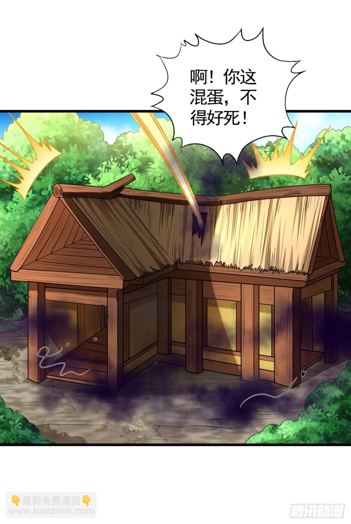 第453话 幕后黑手！