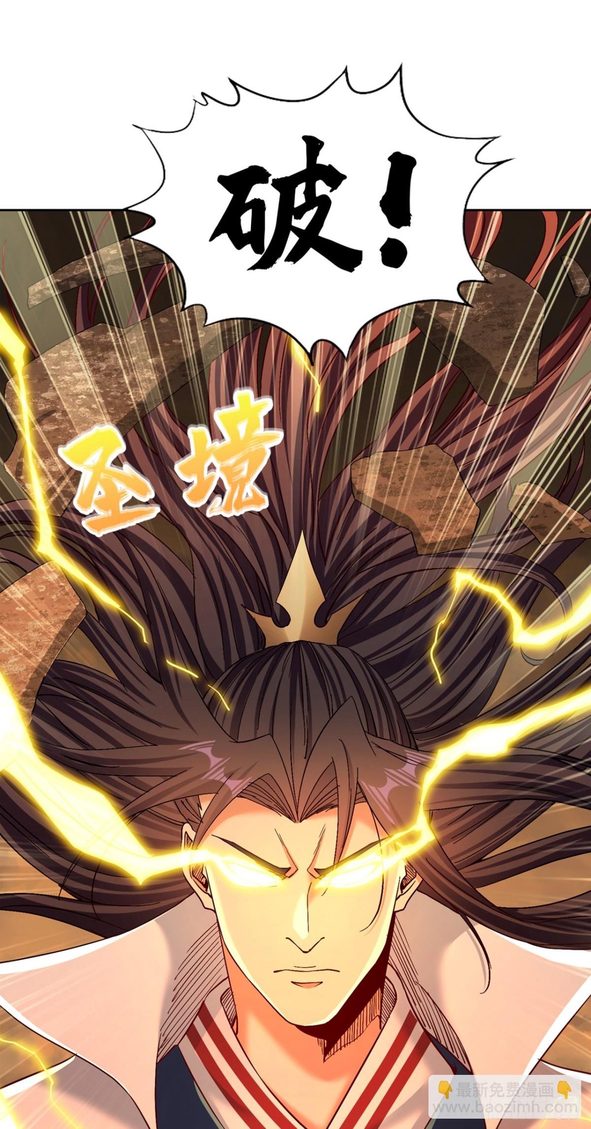 第453话 幕后黑手！