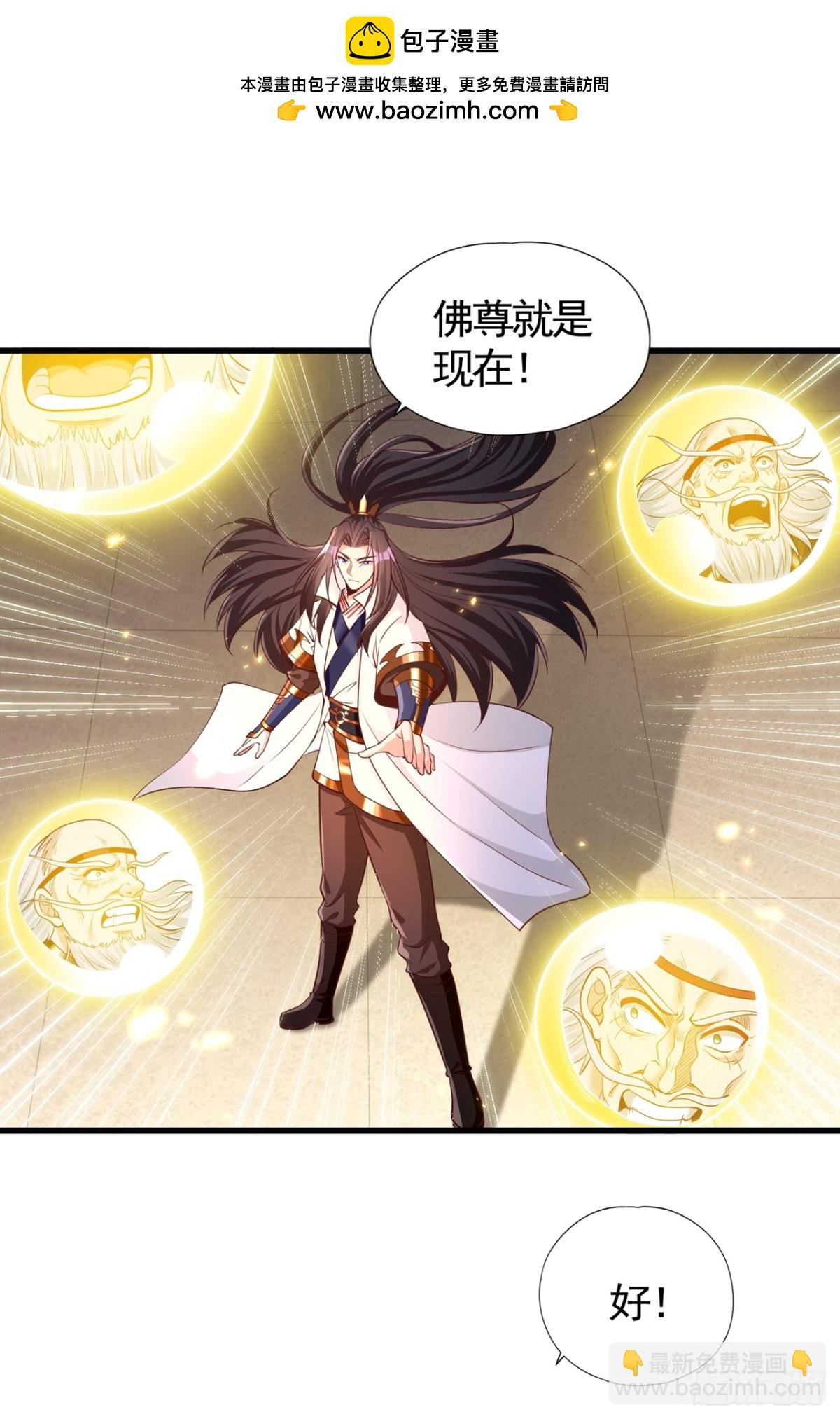 第454话 最后一战该开始了