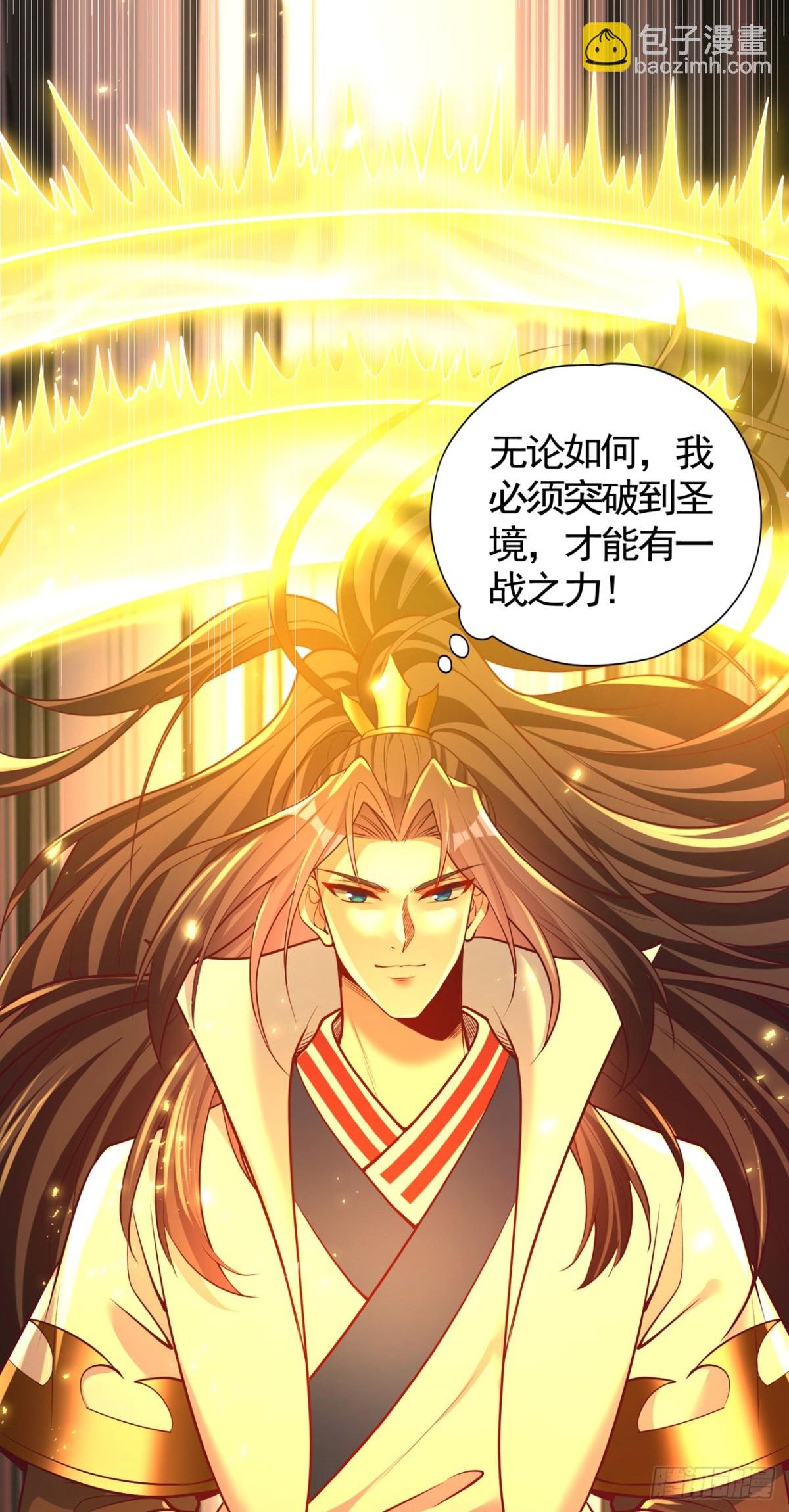 第454话 最后一战该开始了