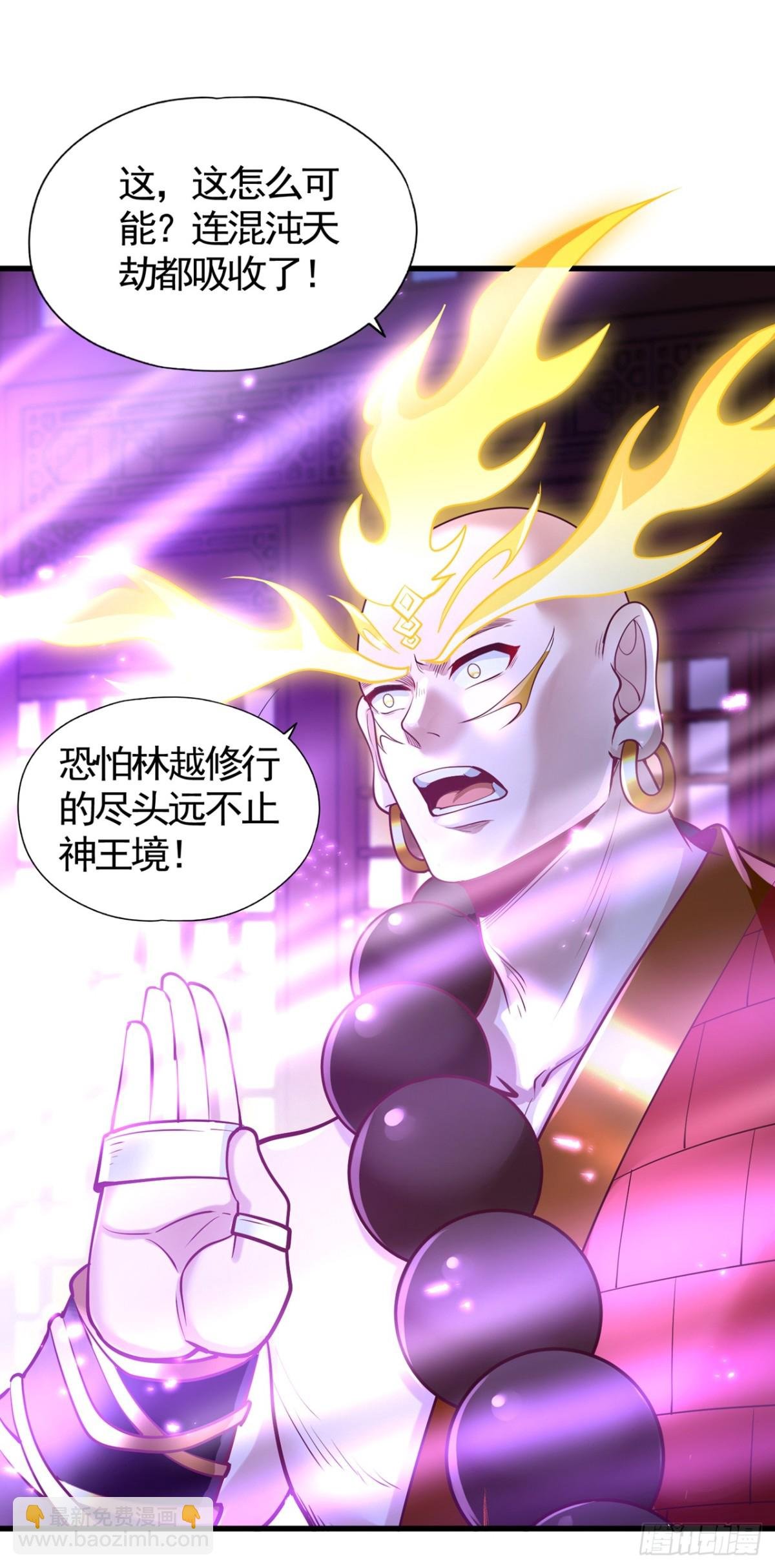 第454话 最后一战该开始了