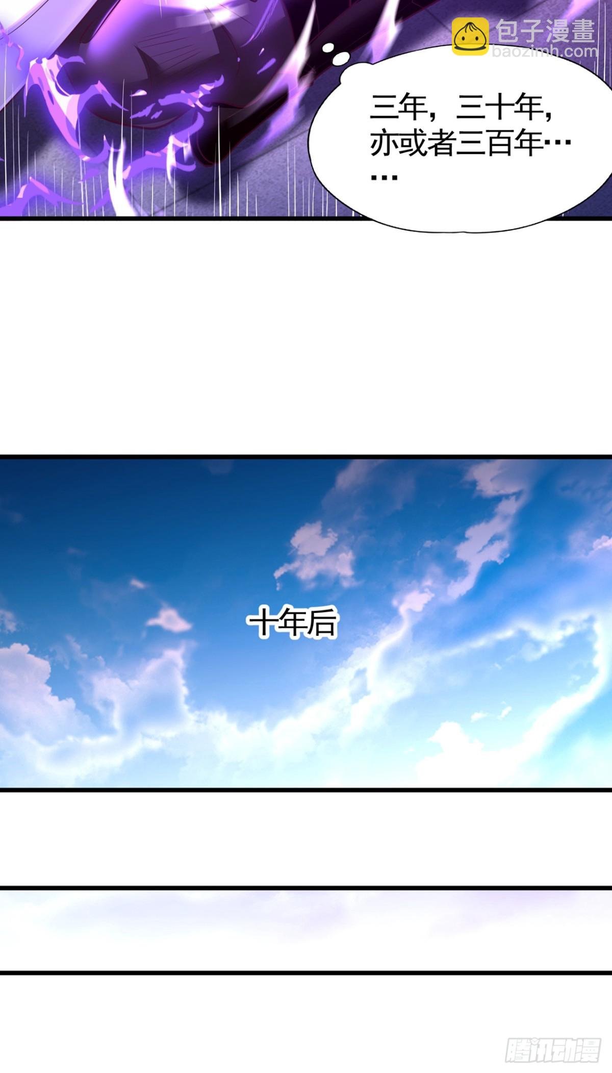 第454话 最后一战该开始了