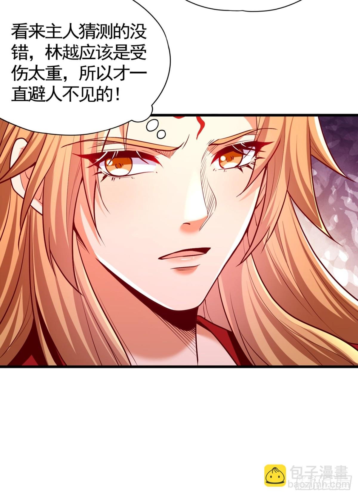 第454话 最后一战该开始了