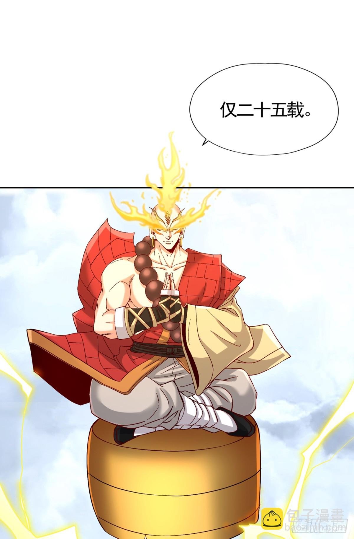 第454话 最后一战该开始了