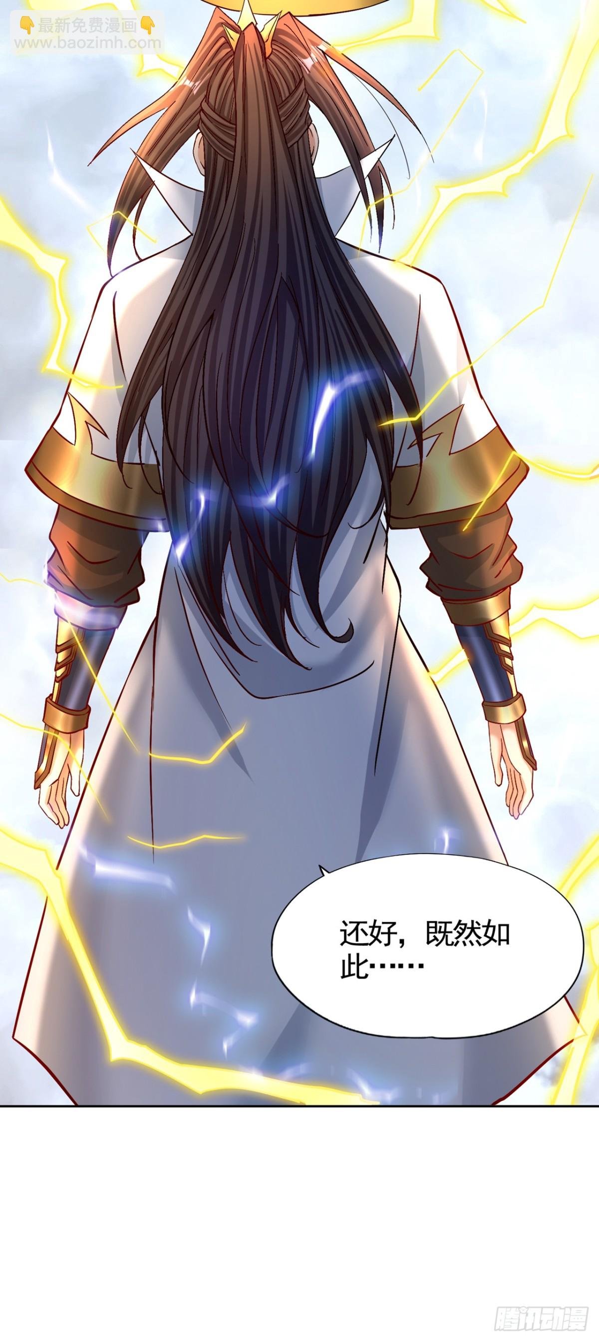 第454话 最后一战该开始了