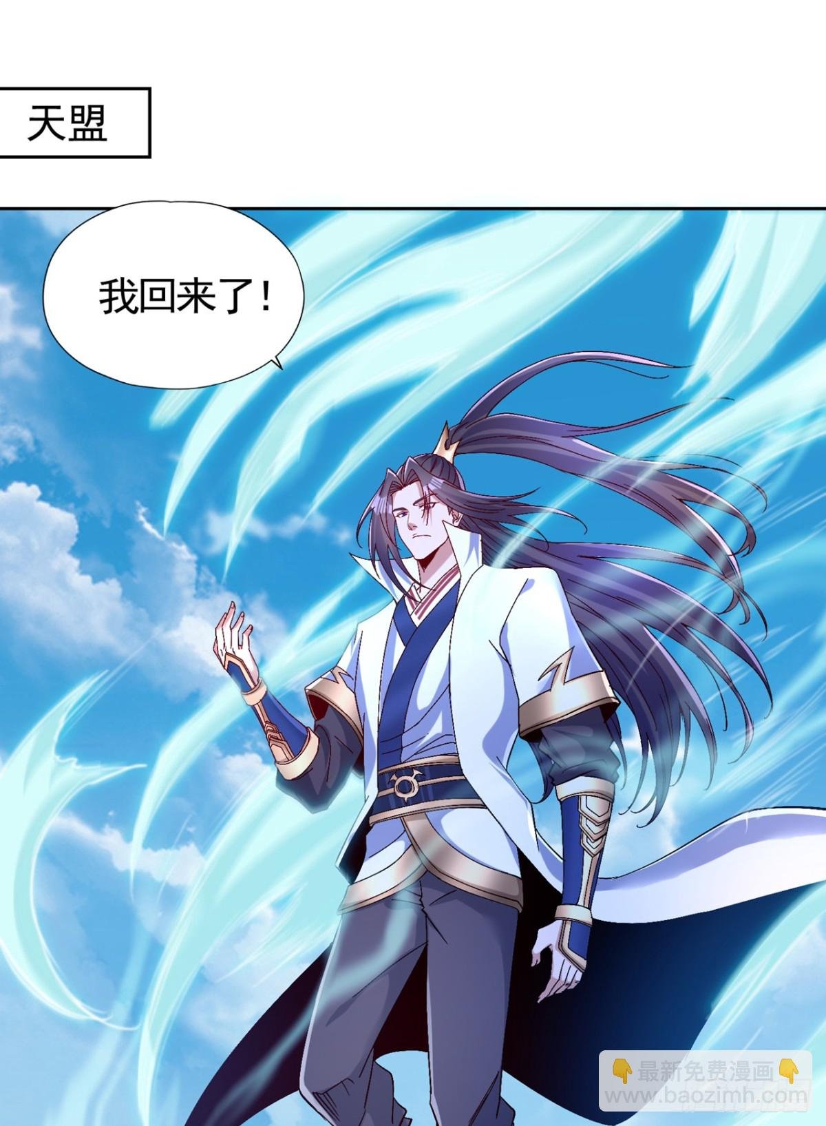 第454话 最后一战该开始了