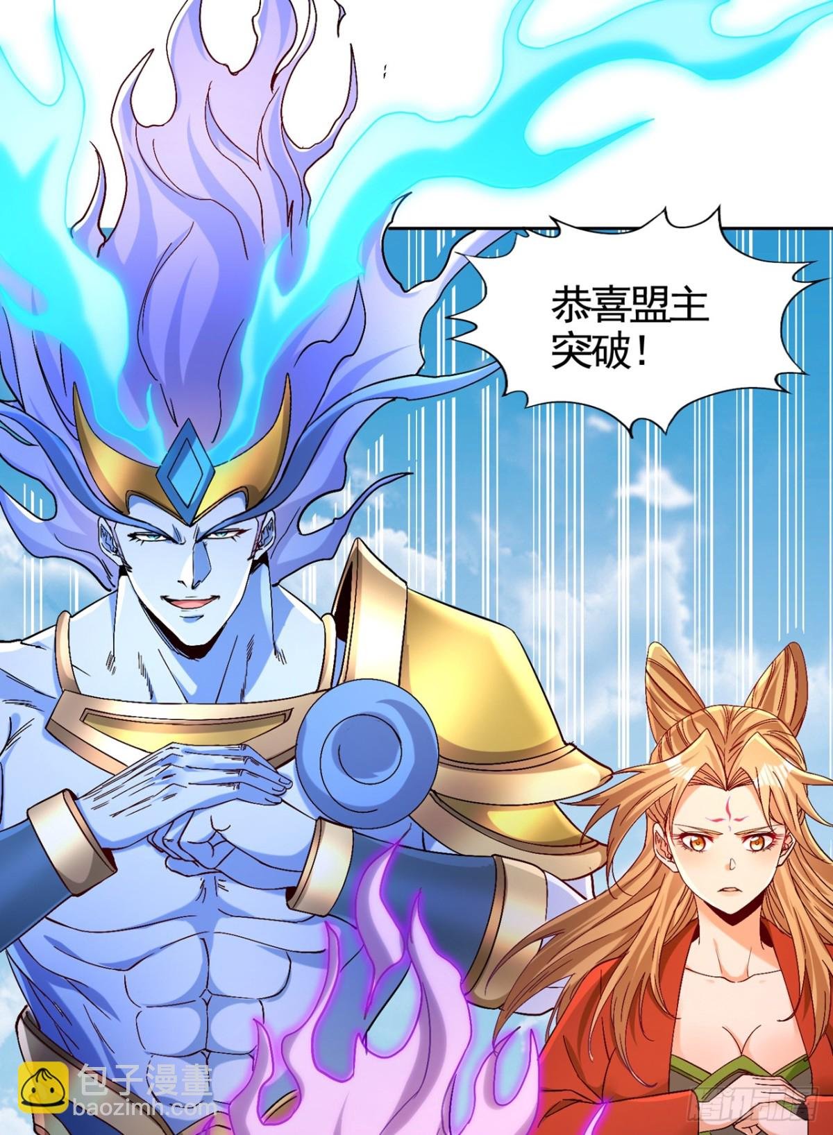 第454话 最后一战该开始了