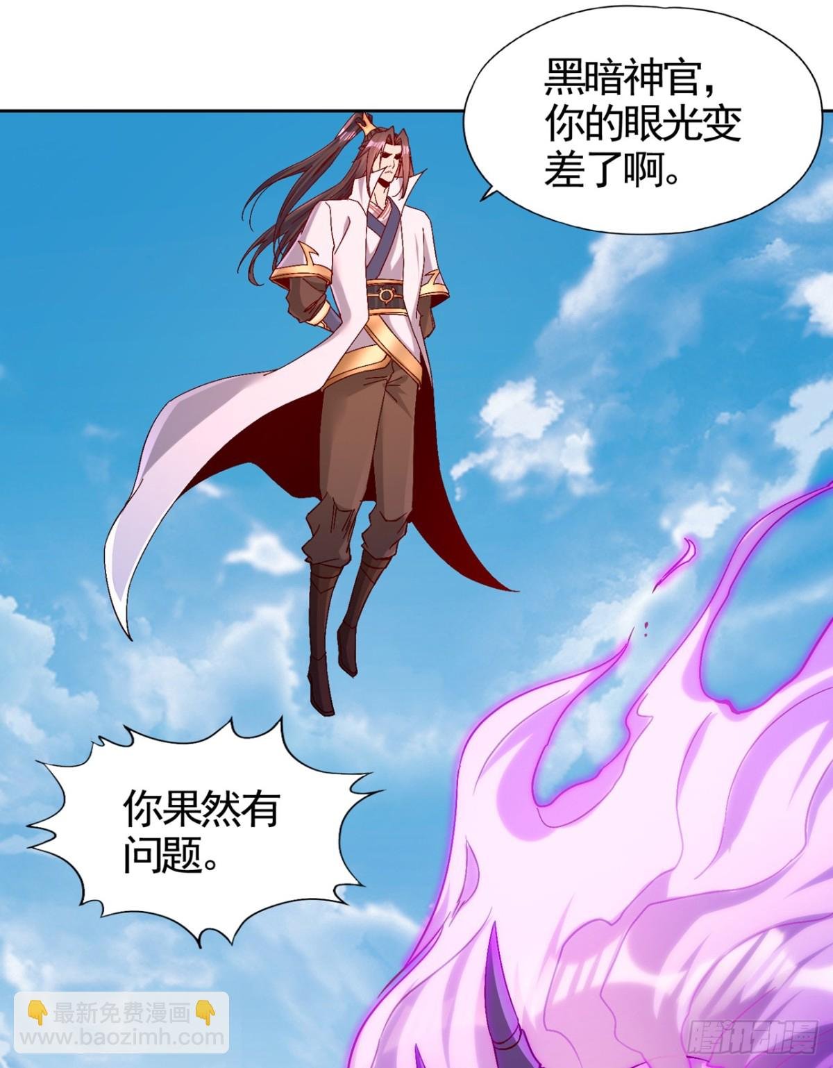 第454话 最后一战该开始了