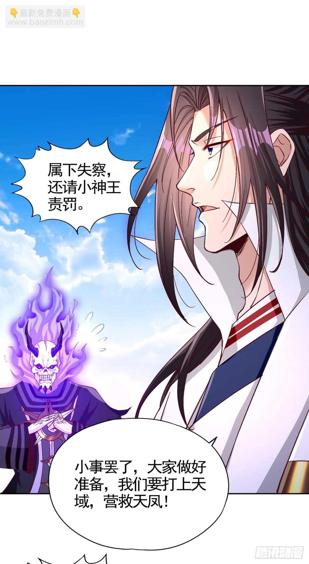 第454话 最后一战该开始了