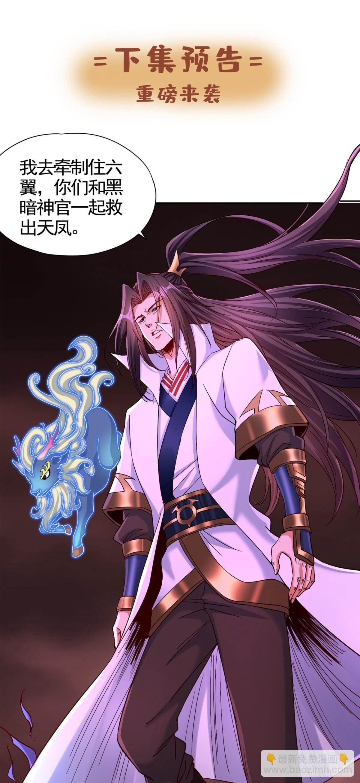 第454话 最后一战该开始了