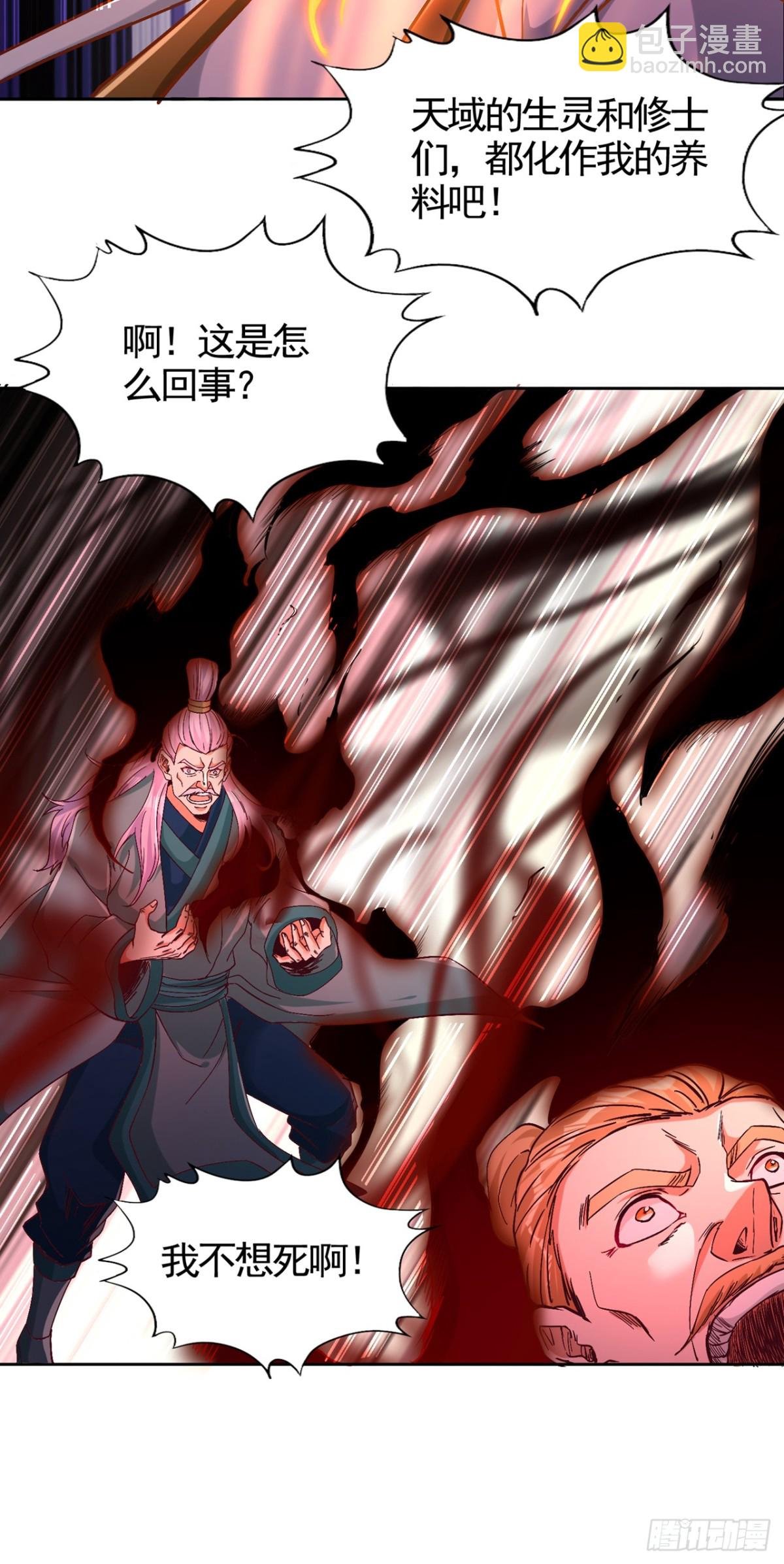 第455话 不会让你白死的！