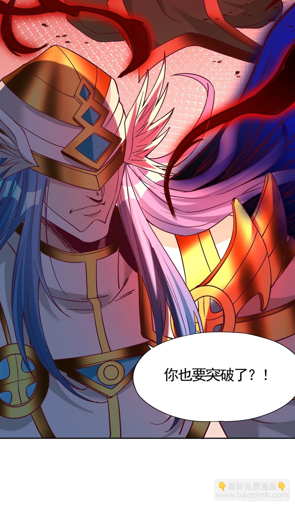 第455话 不会让你白死的！