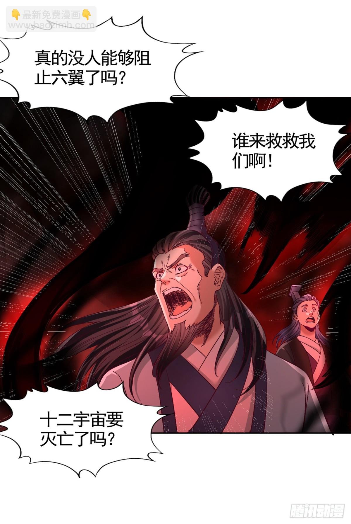 第455话 不会让你白死的！