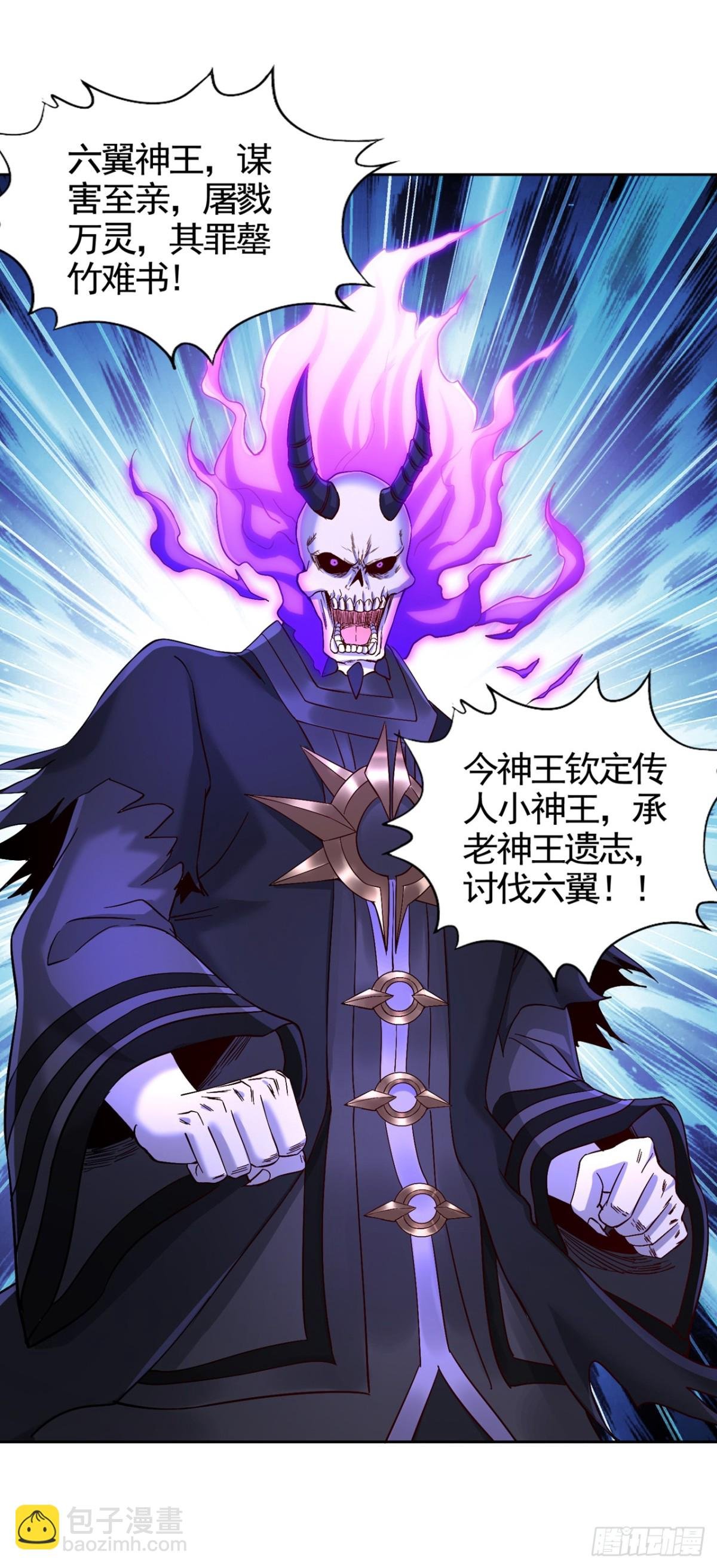 第455话 不会让你白死的！