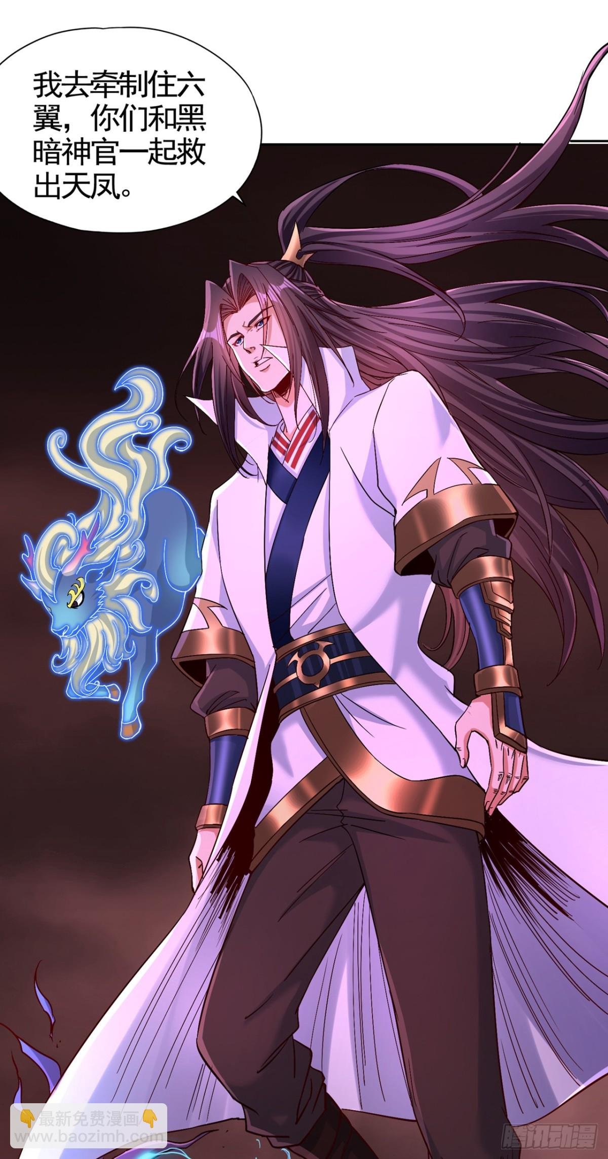 第455话 不会让你白死的！