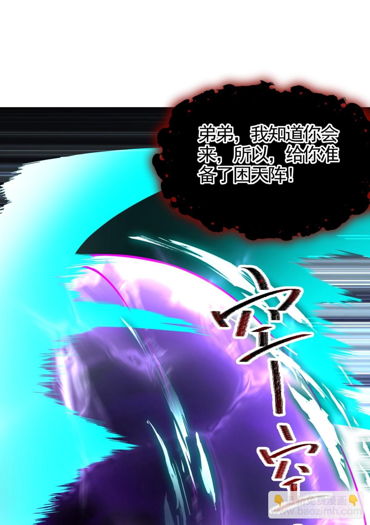 第455话 不会让你白死的！