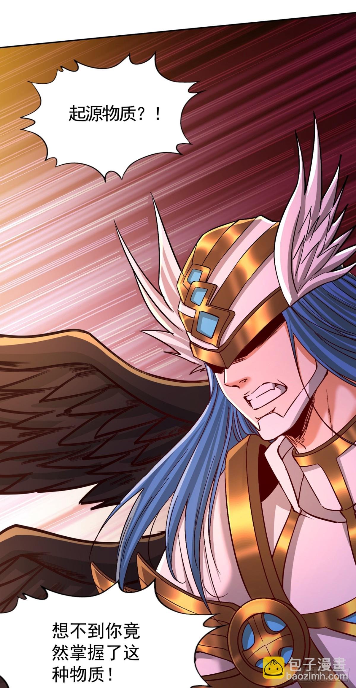 第455话 不会让你白死的！