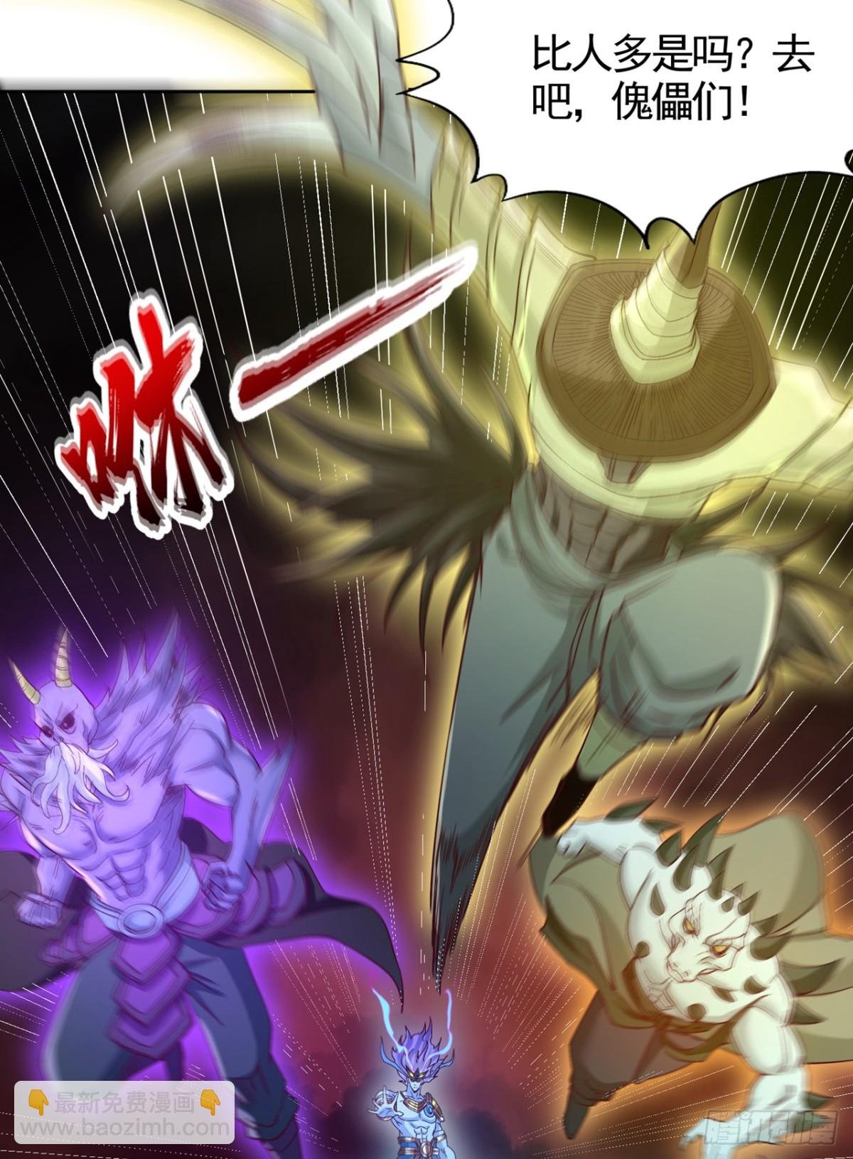 第455话 不会让你白死的！