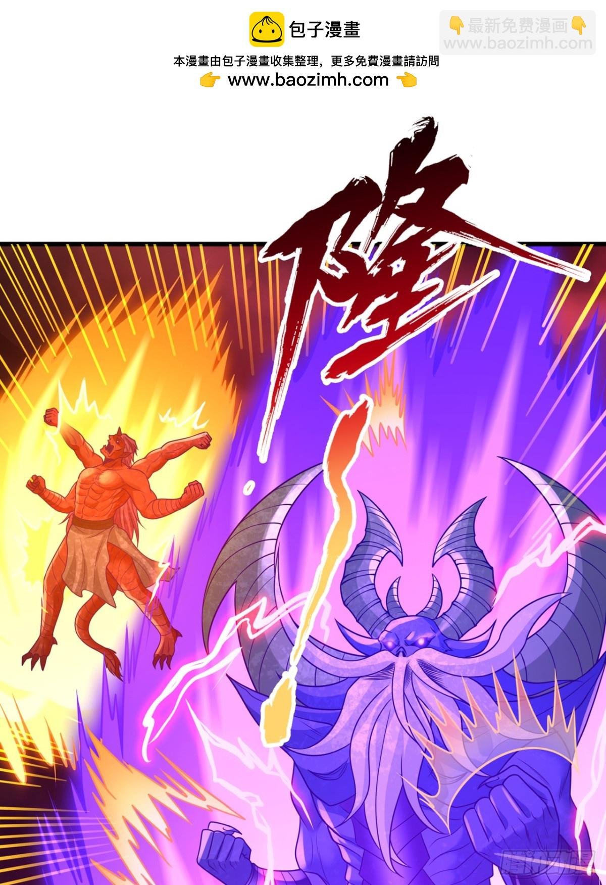第455话 不会让你白死的！
