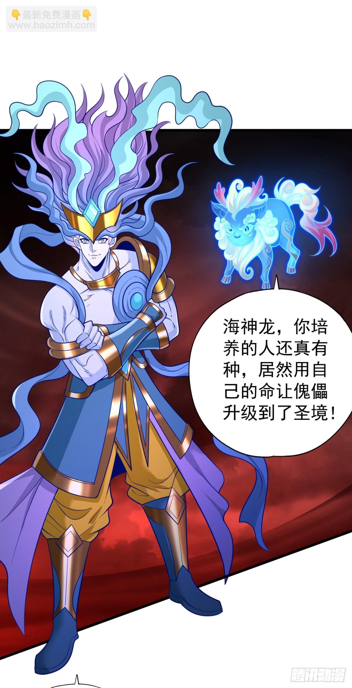 第455话 不会让你白死的！