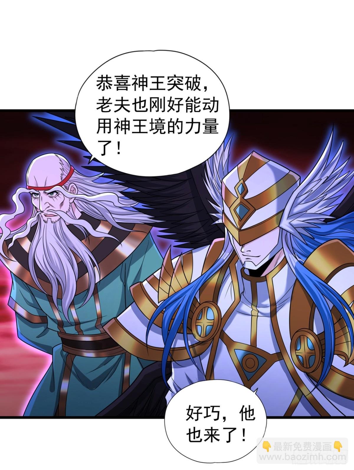 第456话 还是太勉强了！