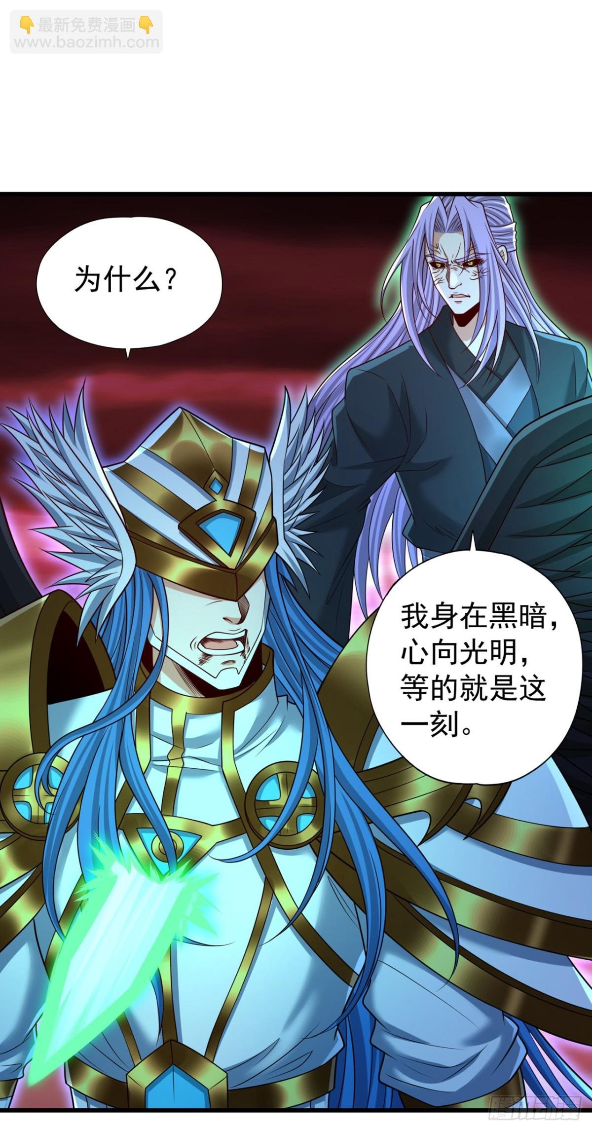 第456话 还是太勉强了！