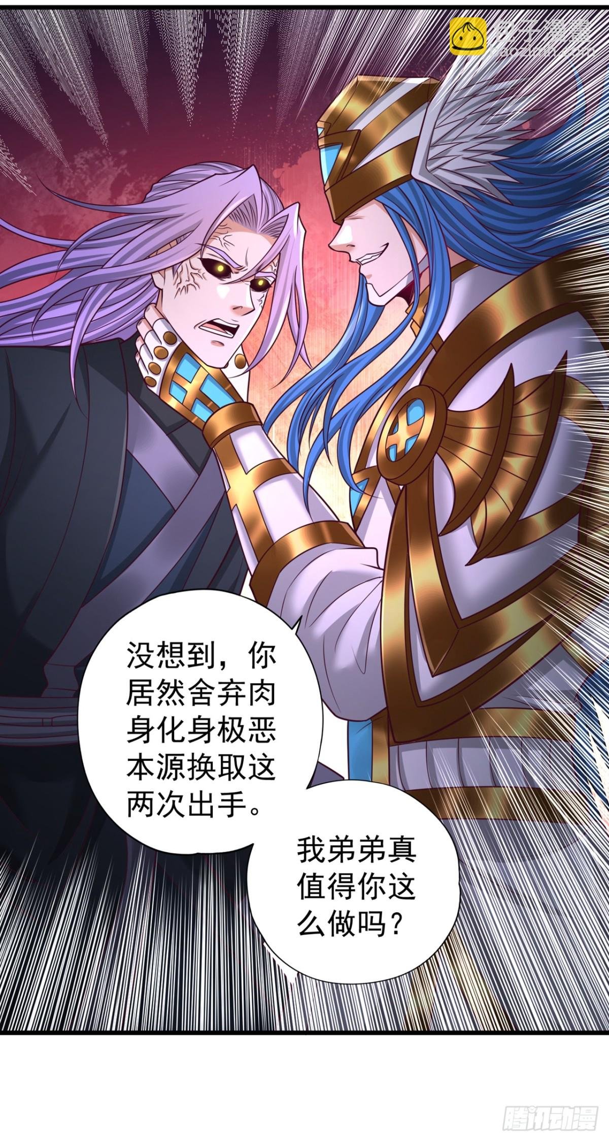 第456话 还是太勉强了！