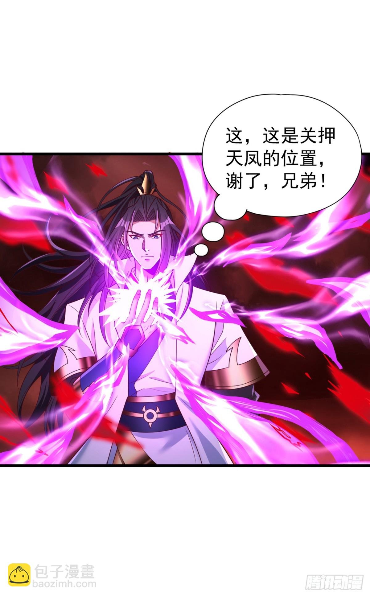 第456话 还是太勉强了！