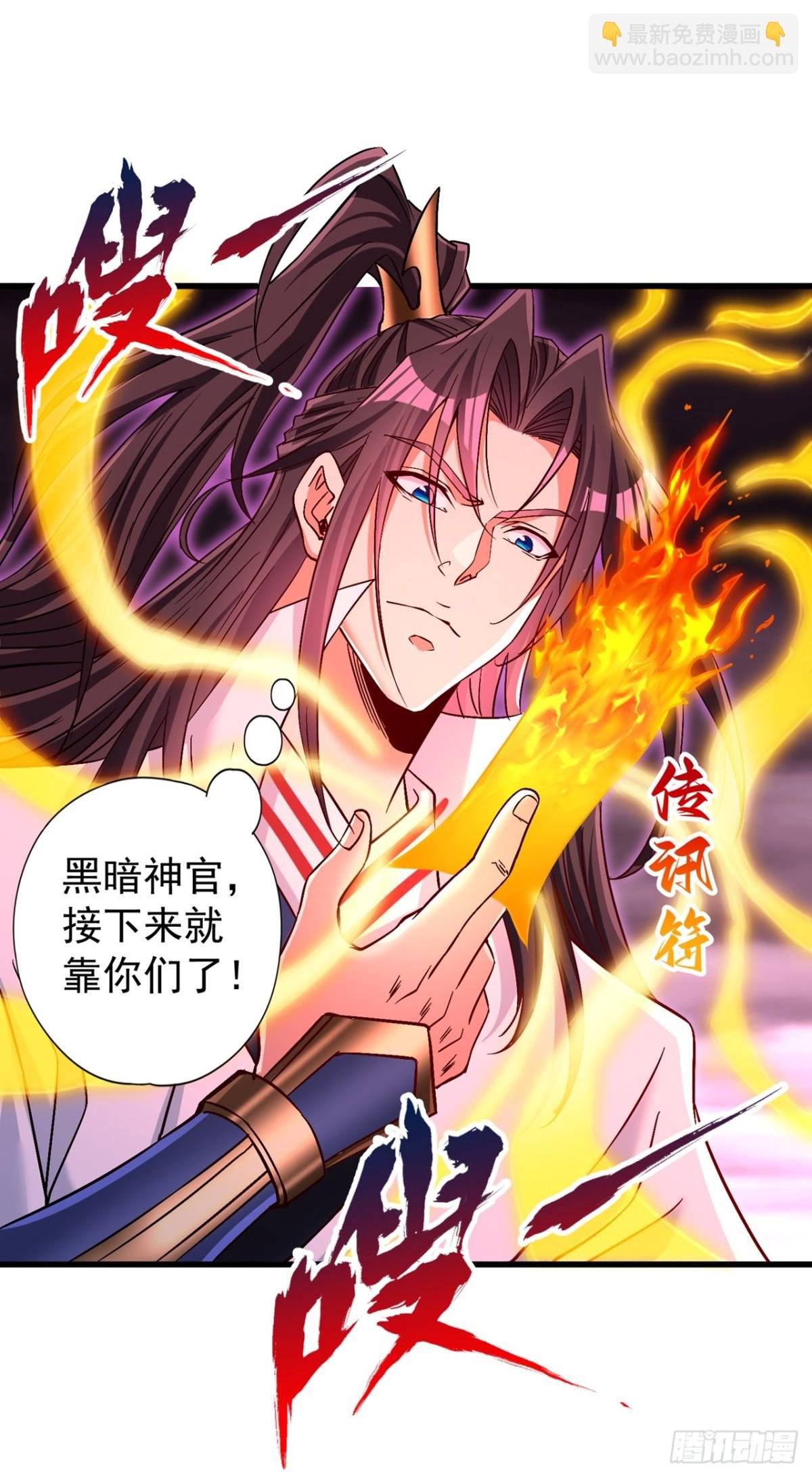 第456话 还是太勉强了！
