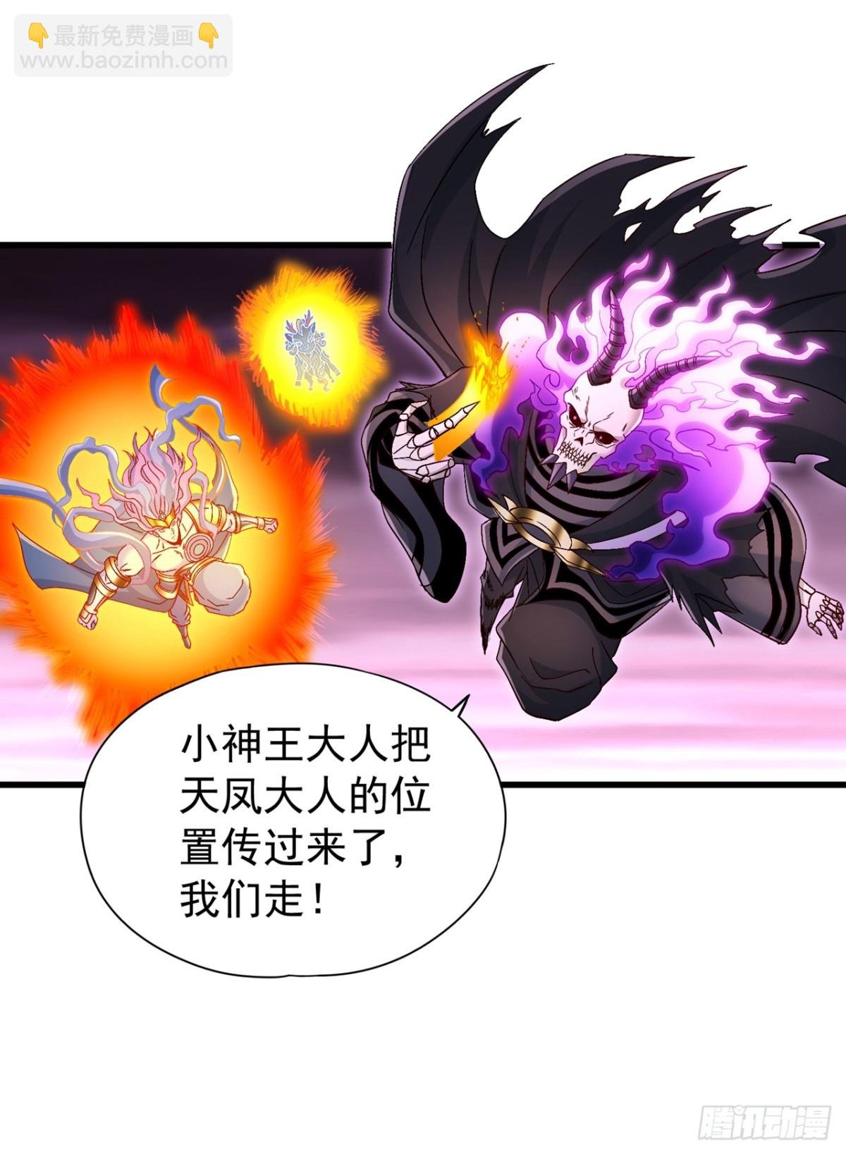 第456话 还是太勉强了！