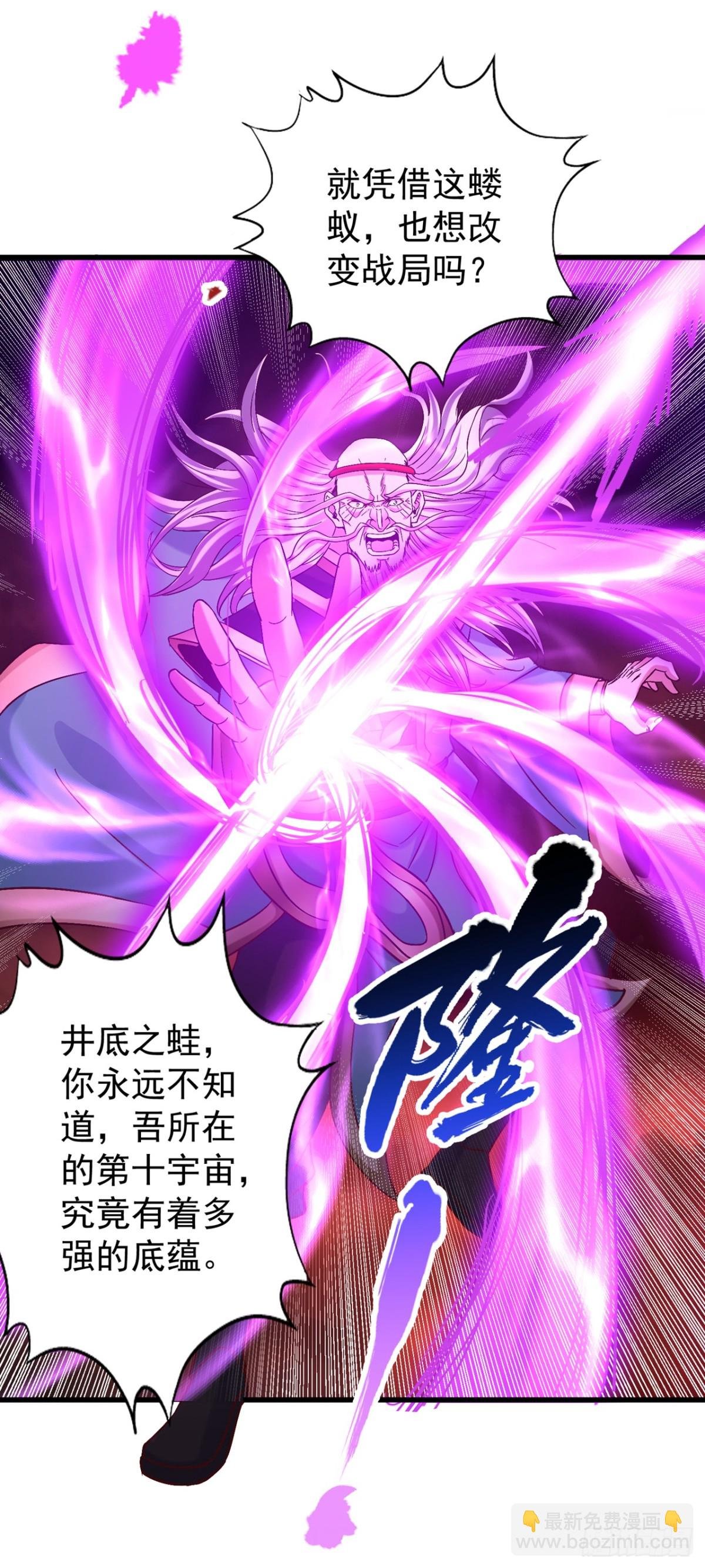 第456话 还是太勉强了！