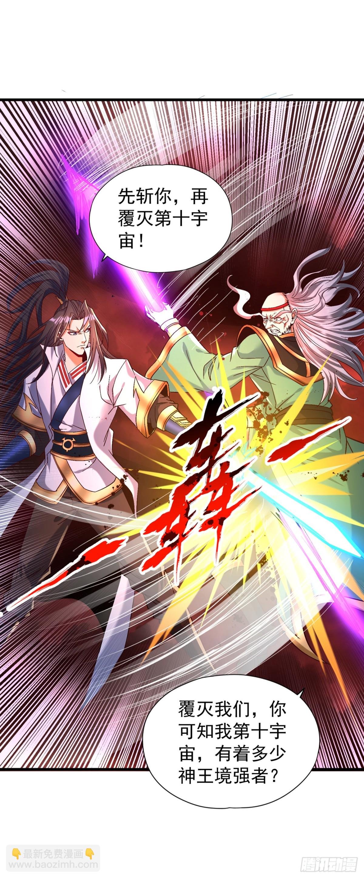 第456话 还是太勉强了！
