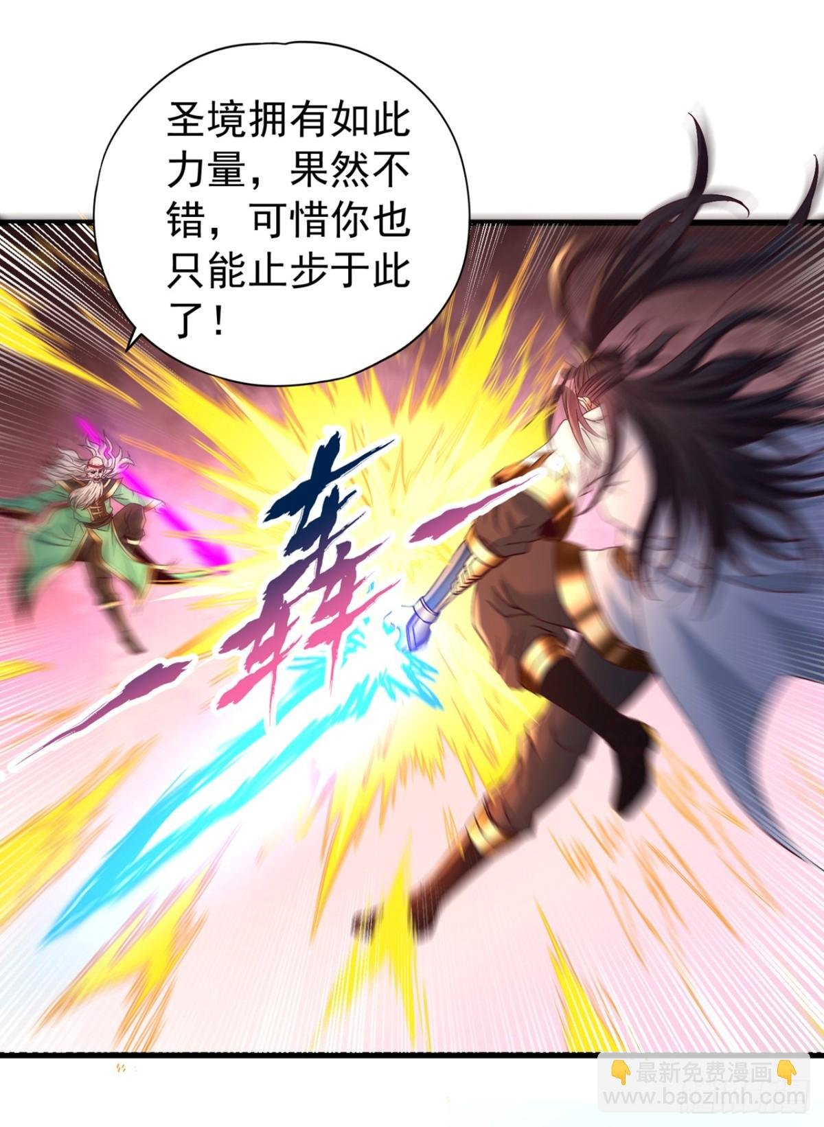 第456话 还是太勉强了！