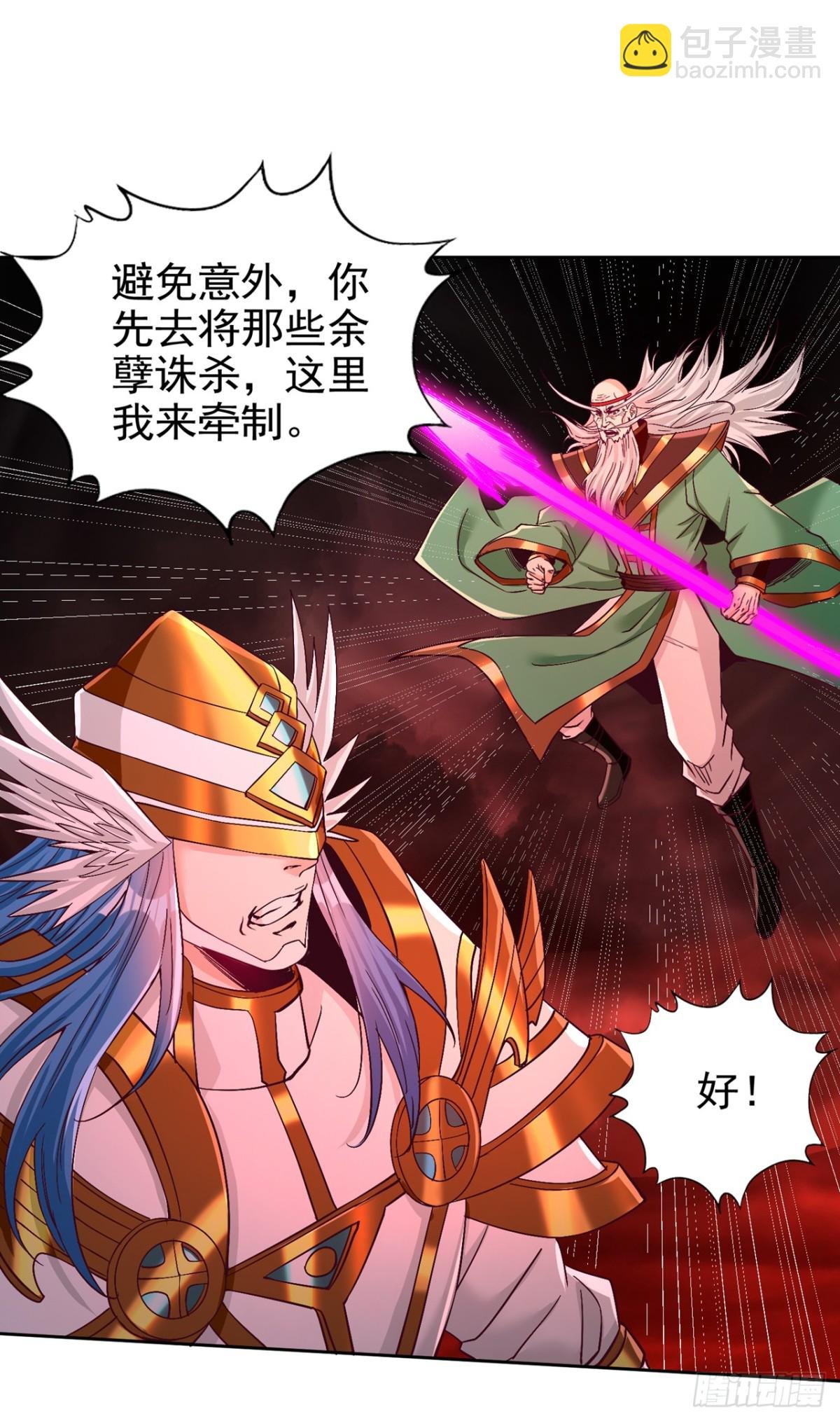 第456话 还是太勉强了！
