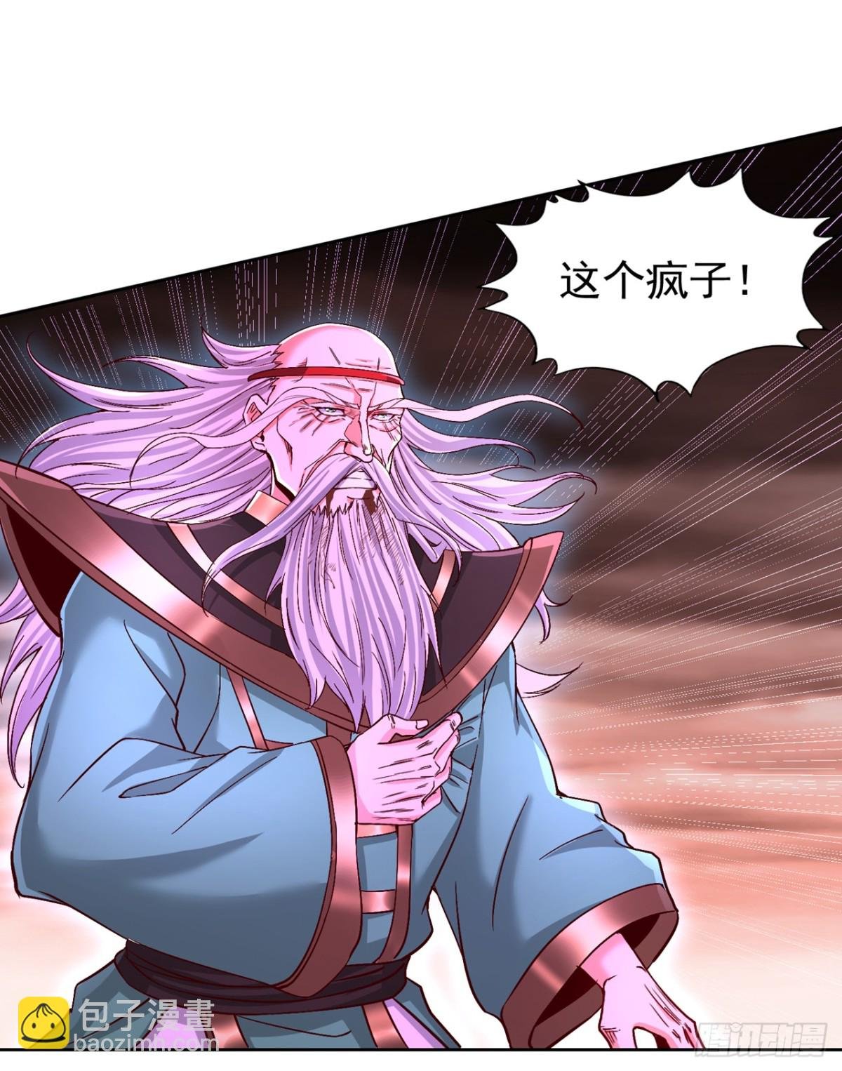 第457话 想走？除非杀了我！