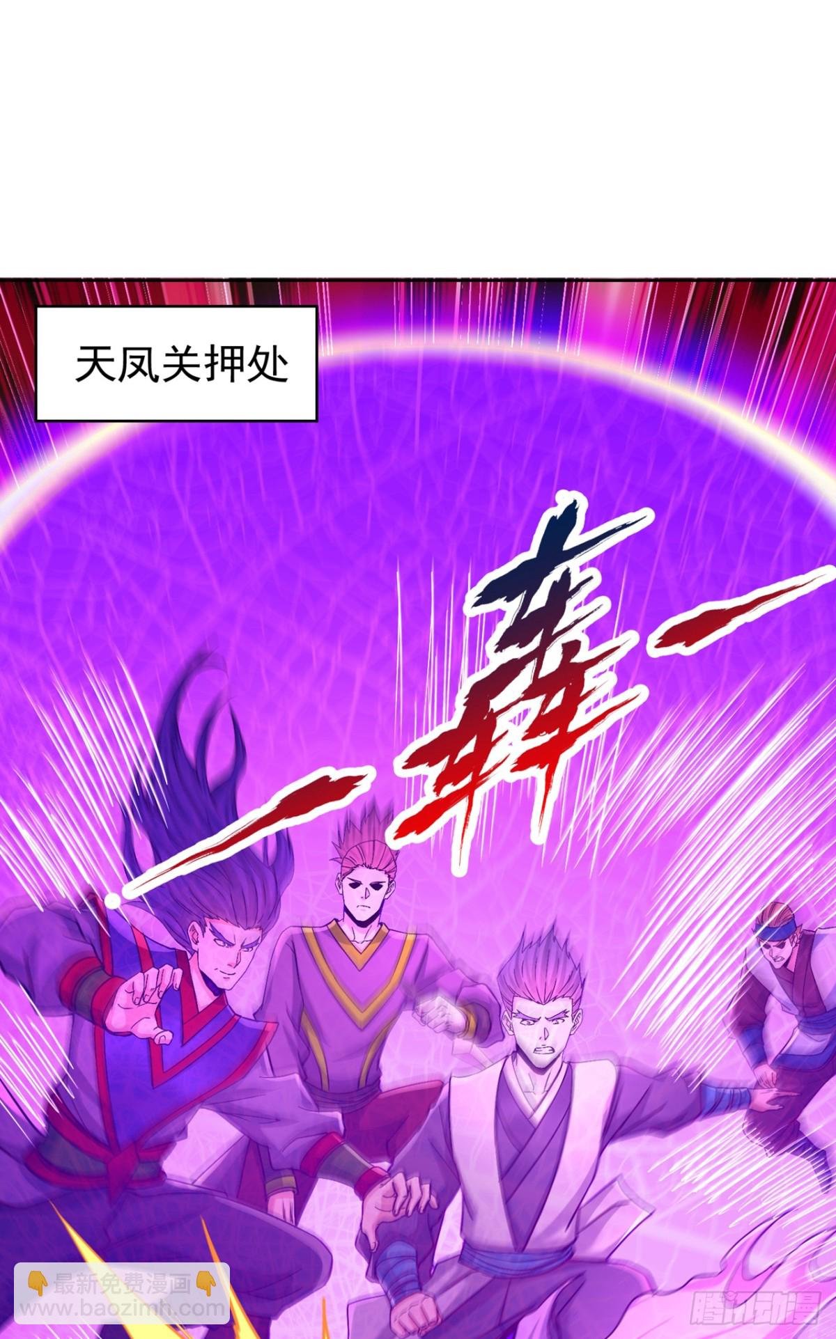 第457话 想走？除非杀了我！